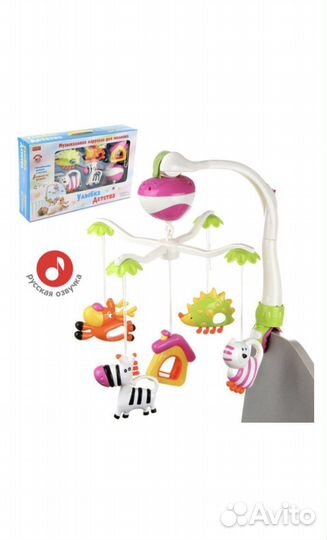 Мобиль на кроватку