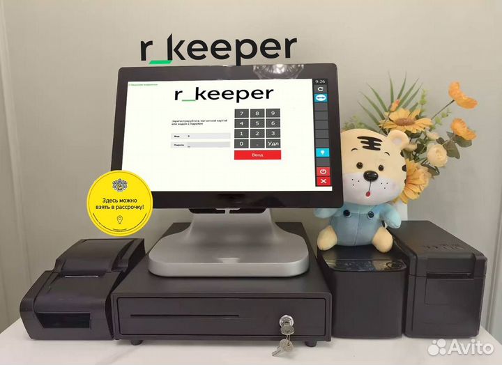 Автоматизация R keeper кафе бара ресторана