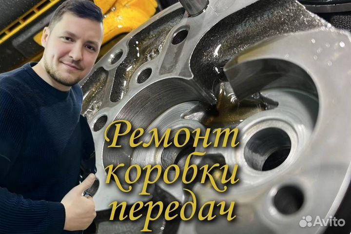 Ремонт АКПП Hyundai