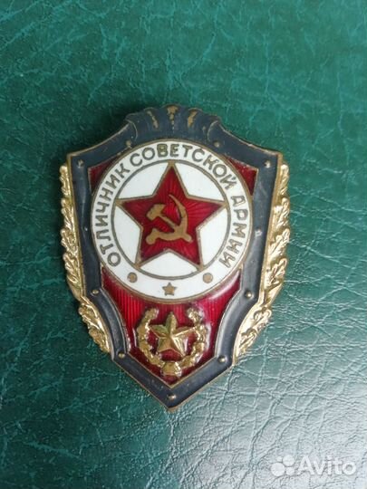 Юбилейные знаки