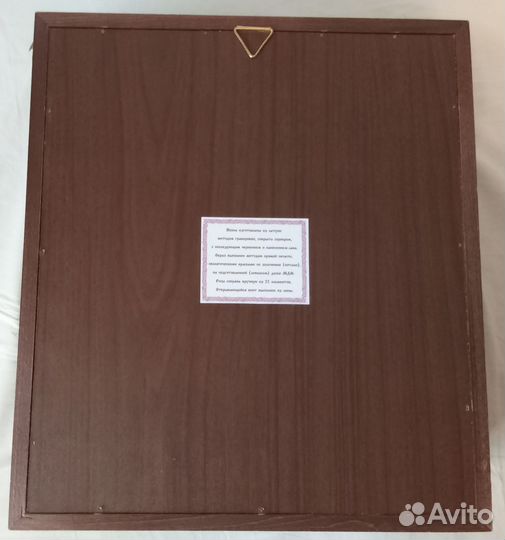 Икона - Спаситель в раскладном киоте