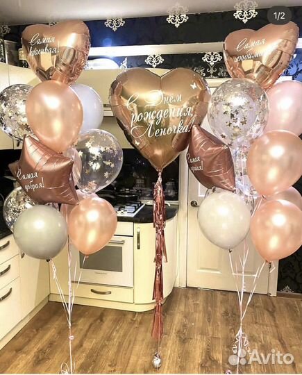 Воздушные шары Королёв Щёлково