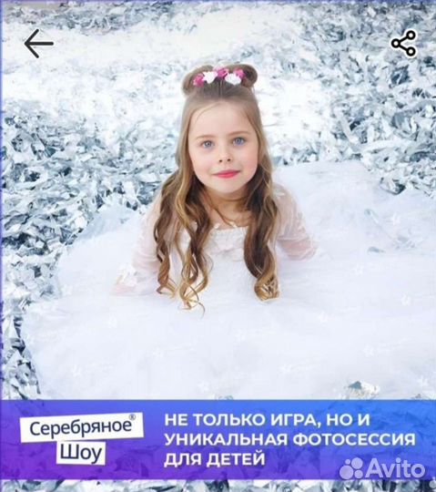 Фольгированная бумага