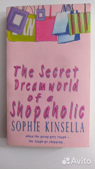 Литература на английском в оригинале