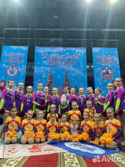 Костюмы для чирлидинга