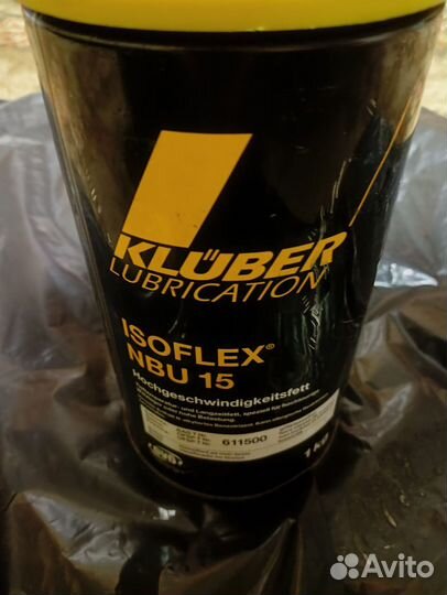 Смазка kluber isoflex NBU 15