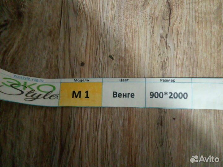 Дверное полотно 90
