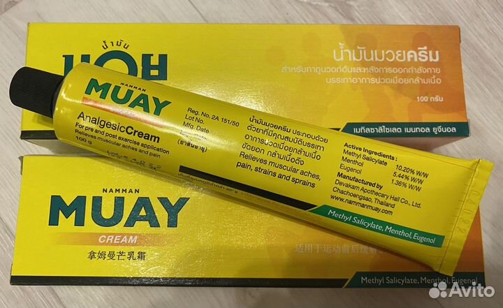 Крем анальгетик «Муай Тай Боксинг» 100 грамм Тай