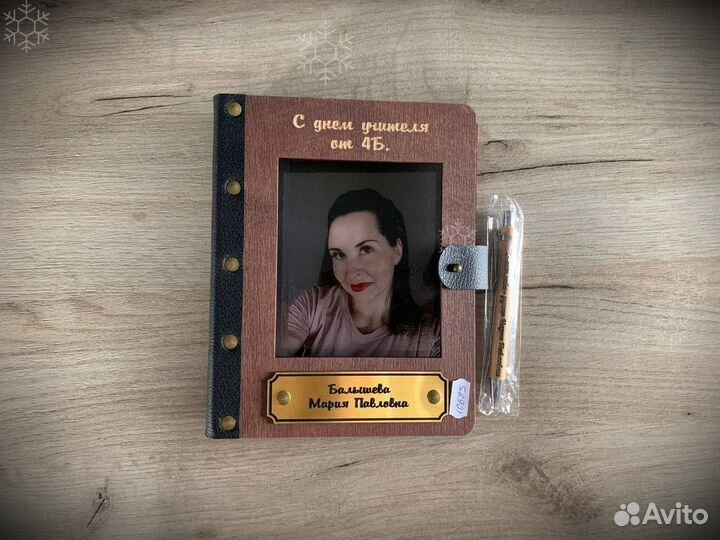 Деревянный блокнот / ежедневник