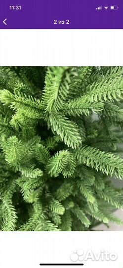 Ель искуственная литая