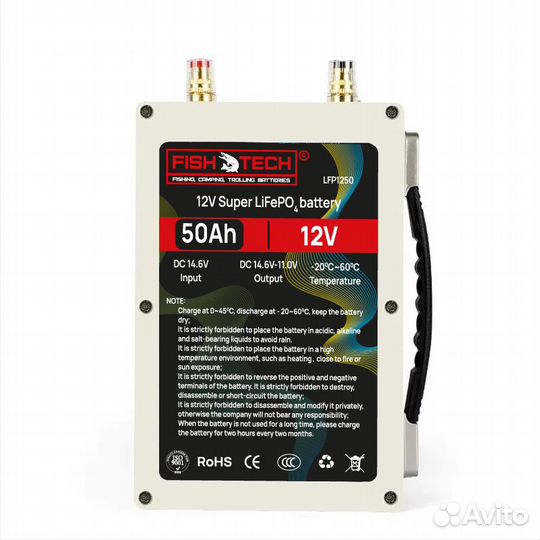 Аккумулятор lifepo4 12v 50 a/h + зу