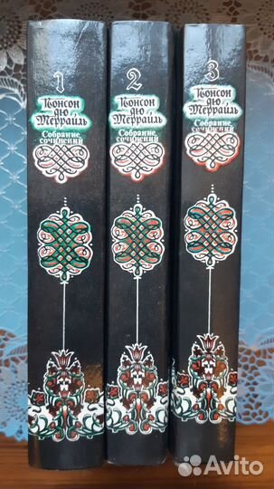 Книги, Пьер Алексис Понсон дю Террайль