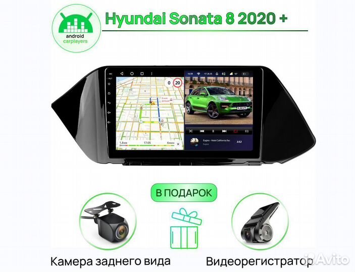 Магнитола 4.64 qled Hyundai Sonata 8 2020+