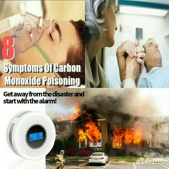 Датчик задымления и угарного газа