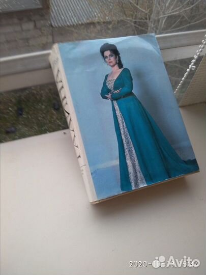 Книга Галины Вишневской 