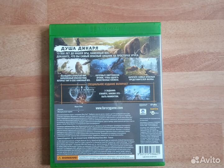 Игра для приставки xbox one