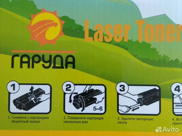 Картридж гаруда GD-TS1710/4200