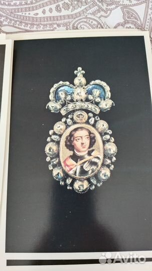 Комплект открыток,Ордена России 