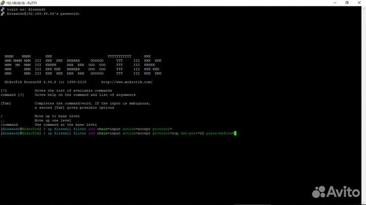 Настройка mikroTik, Unifi