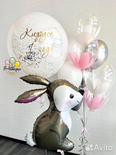 Гелиевые шары