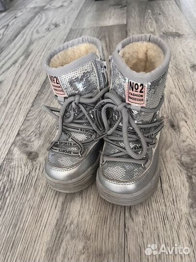 Ботинки зимние для девочки