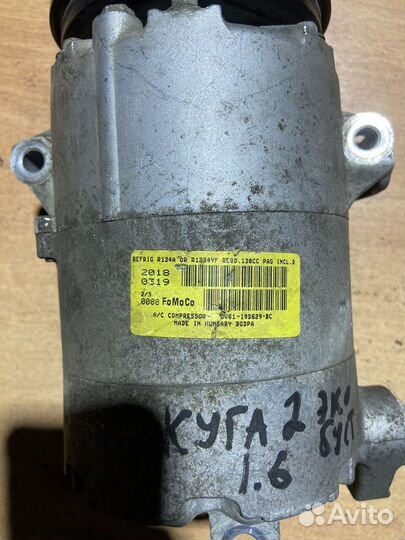Компрессор кондиционера 1.6 Eco Boost Ford Kuga 2