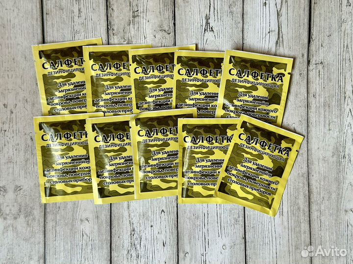 Набор для отдыха на природе (для похода)