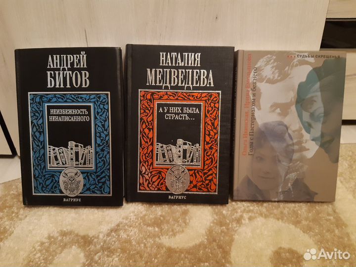 Из-во«Вагриус»