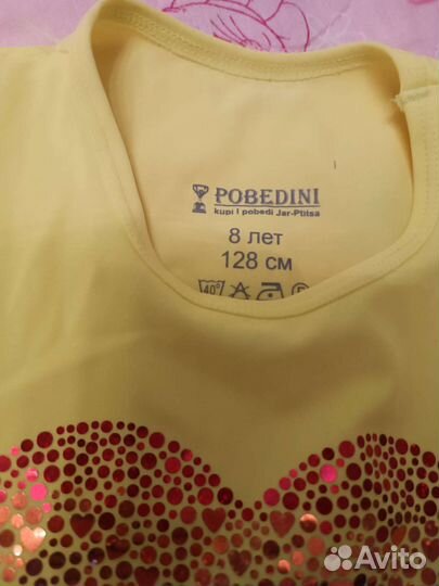 Комплект pobedini