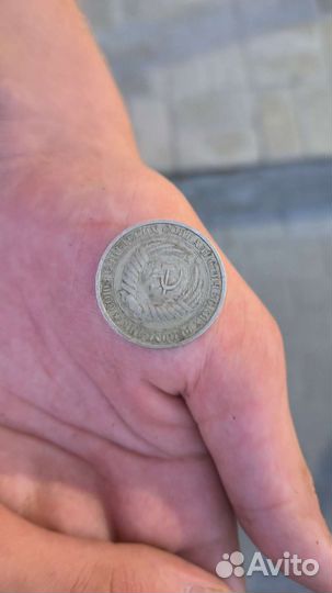 Монеты СССР