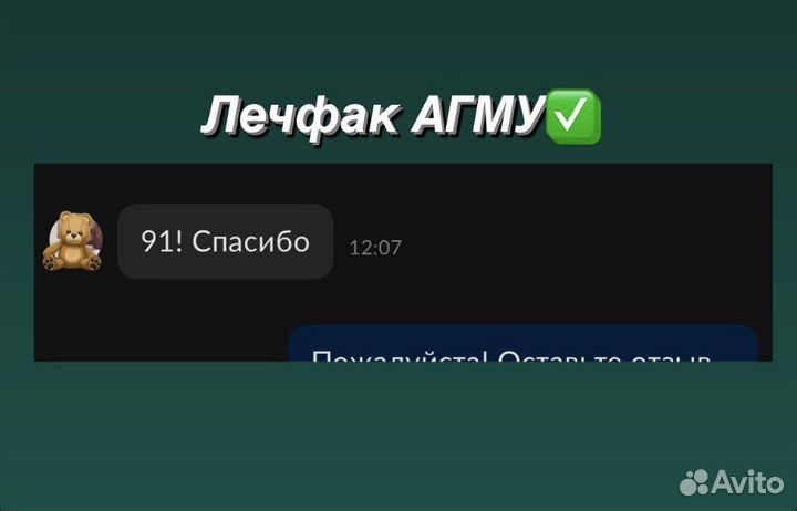 Репетитор по биологии (егэ, огэ,вступительные)