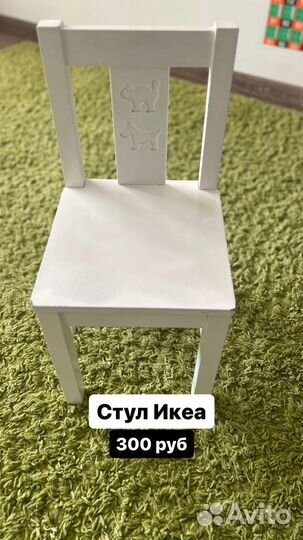 Стул Икеа