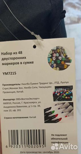 Двусторонние маркеры для скетчинга (48 оттенков)