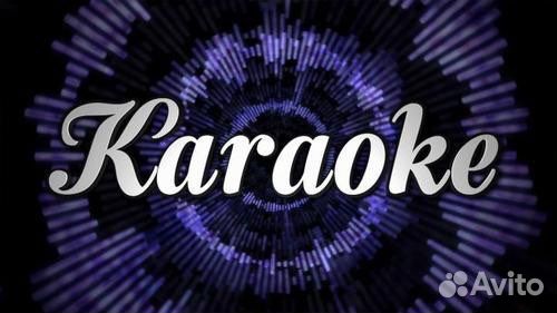 Караоке на выезд. Аренда караоке