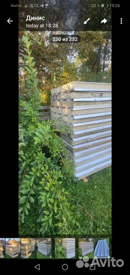 Сендвич панели 100 бу