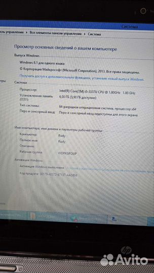 Ноутбук HP protectsmart envy