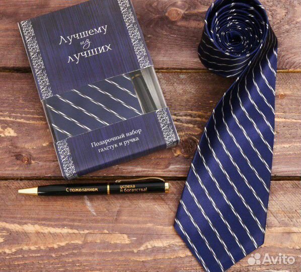 Мужской подарочный набор на 23 февраля