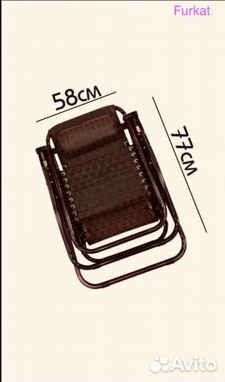 2 штук шезлонги