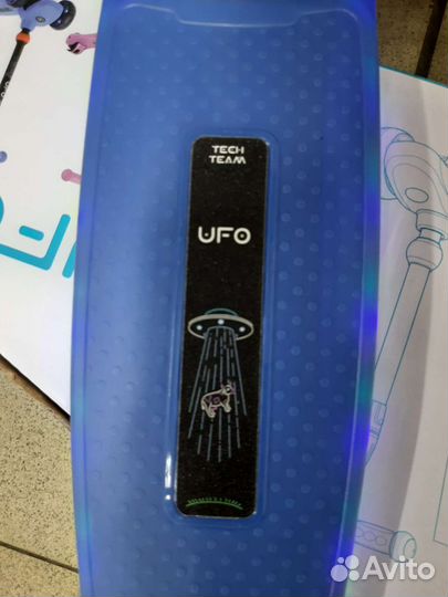 Самокат трехколесный