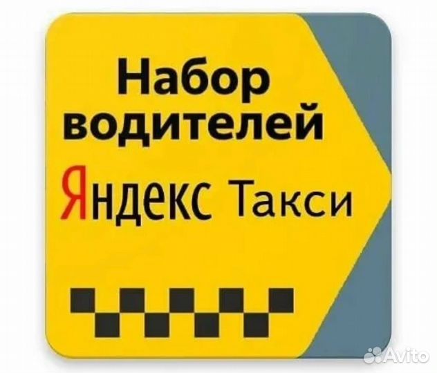 Водитель на личном легковом автомобиле