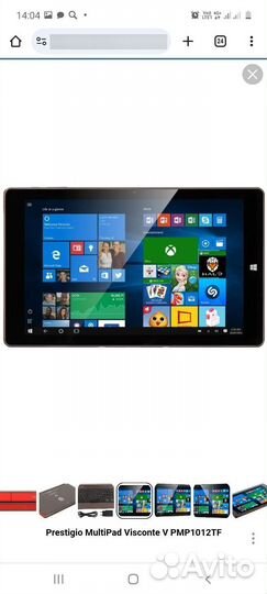 Prestigio MultiPad Visconte V