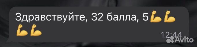 Репетитор по русскому языку онлайн