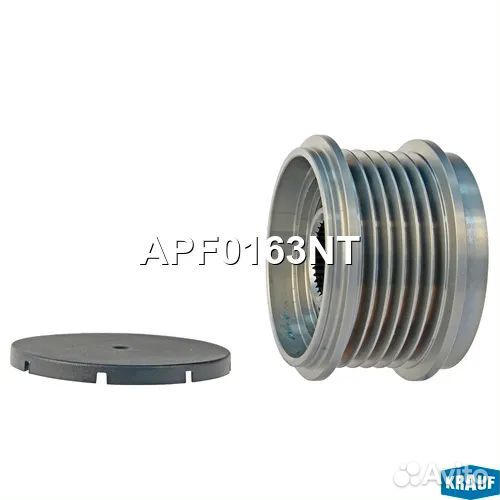 Шкив обгонный генератора APF0163NT
