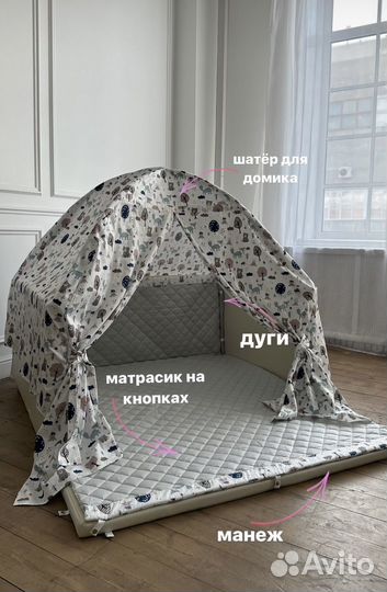 Большой детский манеж трансформер