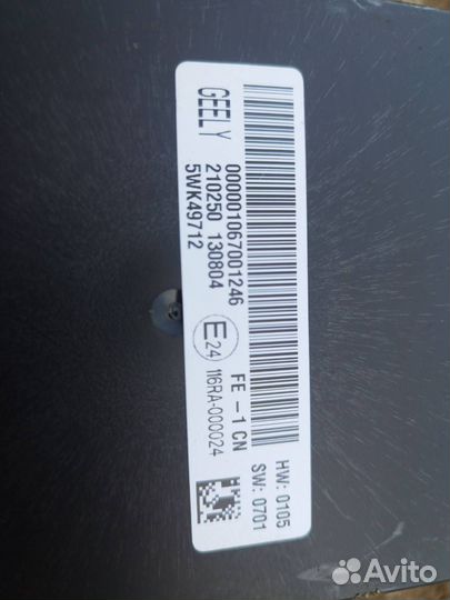 Блок комфорта Geely Emgrand EC7 FE1 2013 5WK49712