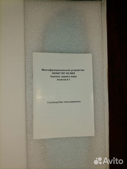 Андроид зеркало заднего вида