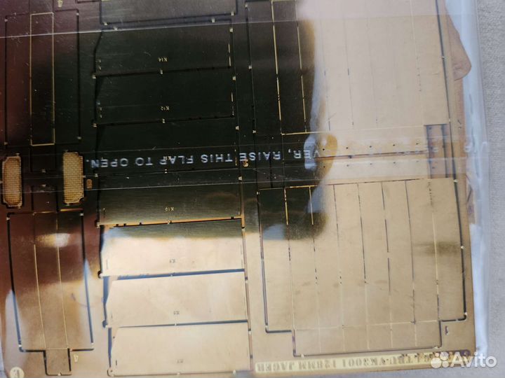 Травленка для Sturer Emil, 1/35