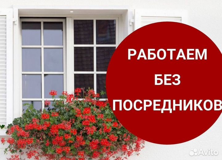 Балкон пластиковый