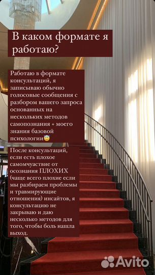 Разбор матрицы судьбы