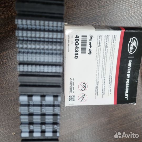 Ремень вариатора Gates 40G4340 35*1133 (мм)